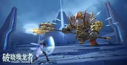 《破晓唤龙者》VR版Daydream首发,沉浸式龙战体验来袭 《破晓唤龙者》VR版Daydream首发,沉浸式龙战体验来袭