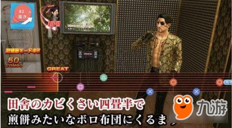 《如龙7外传》挑战全关卡,一杆到底极限演示! 《如龙7外传》挑战全关卡,一杆到底极限演示!