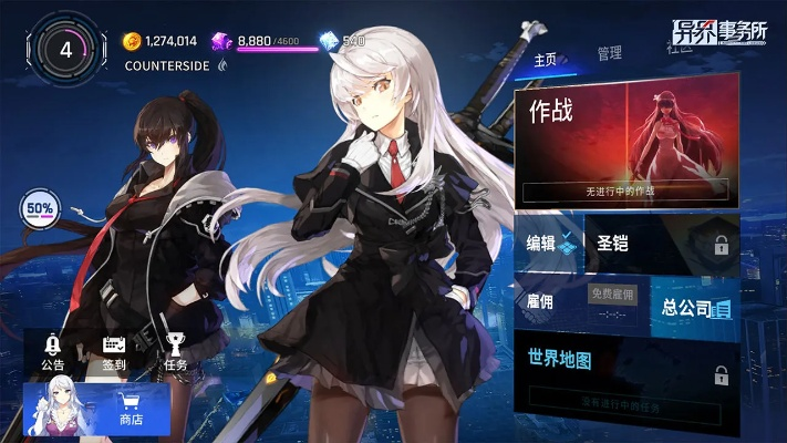 异界事务所新角色曝光,揭秘神秘力量觉醒! 异界事务所新角色曝光,揭秘神秘力量觉醒!