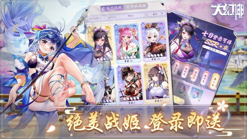 十大经典美少女游戏盘点,揭秘热门佳作新价值 十大经典美少女游戏盘点,揭秘热门佳作新价值