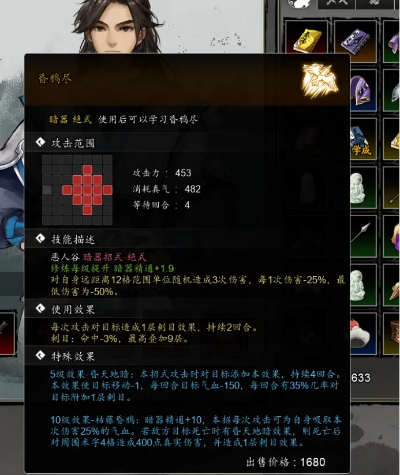 《逸剑风云决》新手开荒攻略:快速升级必备技巧 《逸剑风云决》新手开荒攻略:快速升级必备技巧