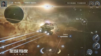 星战前夜PVP独狼生存攻略:揭秘无烬星河制胜秘籍 星战前夜PVP独狼生存攻略:揭秘无烬星河制胜秘籍