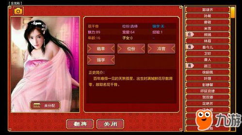 热门游戏下载揭秘:故事架构丰富力作排行 热门游戏下载揭秘:故事架构丰富力作排行