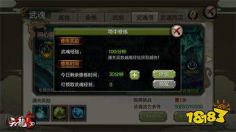 《星空武器升级攻略:解锁最强战斗力》 《星空武器升级攻略:解锁最强战斗力》