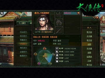 剑影灵动,刀法机巧,弈行新篇闪身绝技揭秘 剑影灵动,刀法机巧,弈行新篇闪身绝技揭秘