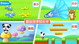 益智游戏盘点:热门精选,玩转智慧新体验 益智游戏盘点:热门精选,玩转智慧新体验