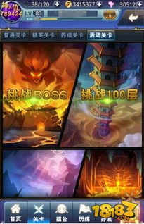 深渊BOSS掉落攻略:深度解析,高效获取稀有宝藏 深渊BOSS掉落攻略:深度解析,高效获取稀有宝藏