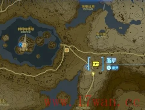 《塞尔达传说》暴风雪套装隐藏位置揭秘!速来寻宝 《塞尔达传说》暴风雪套装隐藏位置揭秘!速来寻宝