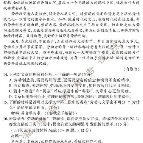 2024时空穿梭精选，探索未来游戏新境界