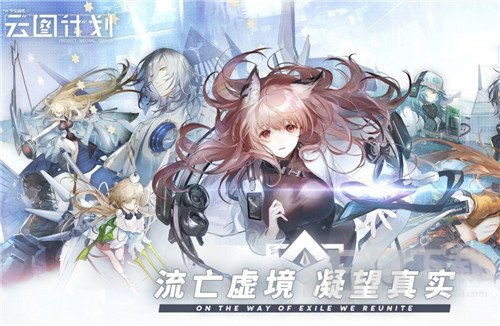 少女前线云图计划后期强排解析，深度揭秘新价值攻略