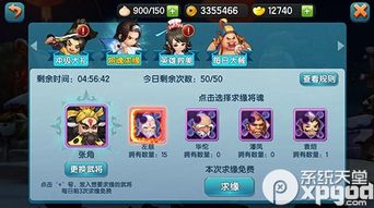 《鸣潮》扁竹花高效采集攻略:快速获取方法揭秘 《鸣潮》扁竹花高效采集攻略:快速获取方法揭秘