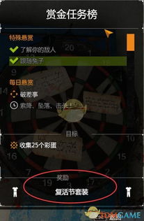 《消逝光芒》PS4下载攻略：轻松解锁秘籍，畅玩不卡！