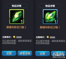 英雄远征新手攻略:深度解析入坑必备技巧 英雄远征新手攻略:深度解析入坑必备技巧