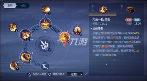 剑侠游戏盘点:热门排行揭晓,探索最新趣味玩法! 剑侠游戏盘点:热门排行揭晓,探索最新趣味玩法!