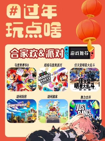 热门派对游戏盘点:精选好玩的互动游戏推荐 热门派对游戏盘点:精选好玩的互动游戏推荐