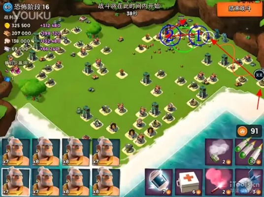 海岛奇兵47阵型攻略,升杯技巧大揭秘!高效升级新策略 海岛奇兵47阵型攻略,升杯技巧大揭秘!高效升级新策略