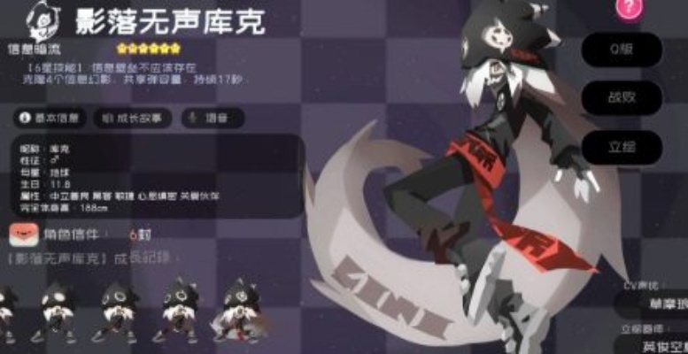 弹力果冻角色解析:深度剖析联动之最强潜力 弹力果冻角色解析:深度剖析联动之最强潜力