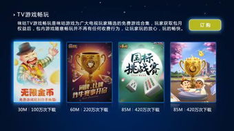 2024年度精选休闲游戏,畅玩新体验必选清单 2024年度精选休闲游戏,畅玩新体验必选清单