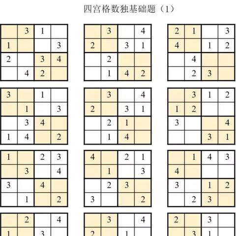 数独迷必看!人气飙升,十大耐玩数独游戏盘点推荐 数独迷必看!人气飙升,十大耐玩数独游戏盘点推荐