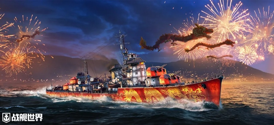 《战舰世界》军团战新篇章:揭秘神秘文件,战力大提升! 《战舰世界》军团战新篇章:揭秘神秘文件,战力大提升!
