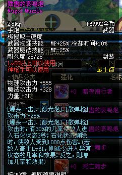 《咒语力量3》全攻略:高效通关实况解说,新手必看! 《咒语力量3》全攻略:高效通关实况解说,新手必看!