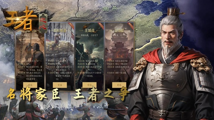 十大精选SLG巅峰之作,揭秘必玩策略盛宴 十大精选SLG巅峰之作,揭秘必玩策略盛宴