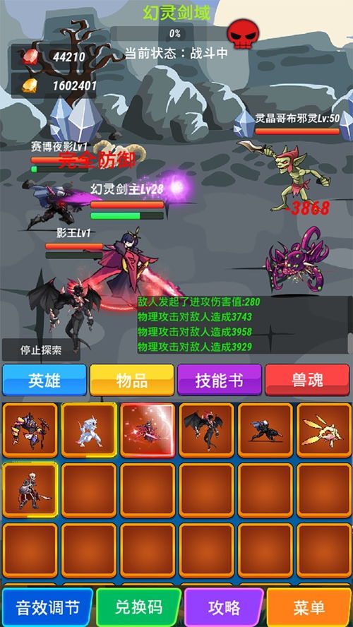 热门点击游戏推荐:揭秘最新热门游戏攻略 热门点击游戏推荐:揭秘最新热门游戏攻略