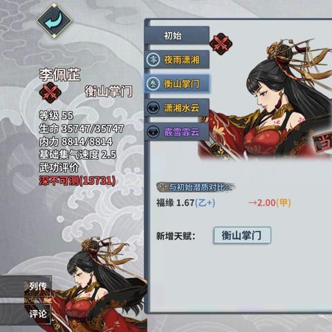 汉家江湖萌新卡牌速成攻略,轻松掌握新价值技巧 汉家江湖萌新卡牌速成攻略,轻松掌握新价值技巧