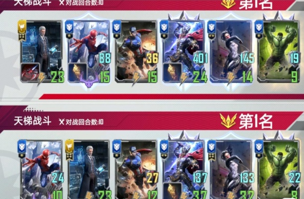 漫威对决卡组攻略:深度解析行动机制与策略精髓 漫威对决卡组攻略:深度解析行动机制与策略精髓