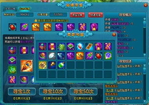 《原神》须弥雨林地灵龛:隐藏秘境位置揭秘 《原神》须弥雨林地灵龛:隐藏秘境位置揭秘