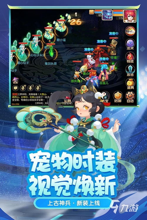 热门回合制游戏下载排行,揭秘爆款秘籍! 热门回合制游戏下载排行,揭秘爆款秘籍!