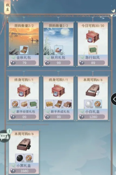 江湖悠悠国庆狂欢秘籍,解锁全新福利攻略! 江湖悠悠国庆狂欢秘籍,解锁全新福利攻略!