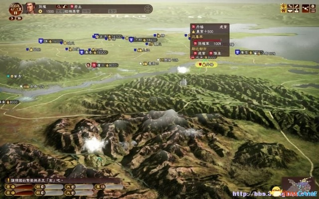 《三国志13》英杰传难关攻略:轻松通关秘籍大揭秘 《三国志13》英杰传难关攻略:轻松通关秘籍大揭秘