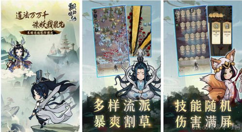 2024水墨游戏精选:揭秘热门排行榜,艺术体验新高度 2024水墨游戏精选:揭秘热门排行榜,艺术体验新高度