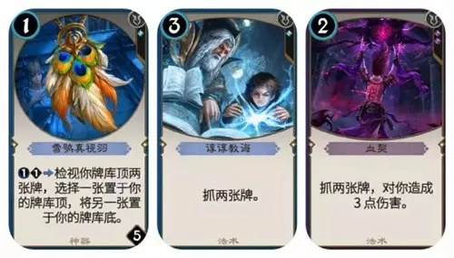 海妖秘境神卡组攻略：揭秘3合9费强牌组合新策略