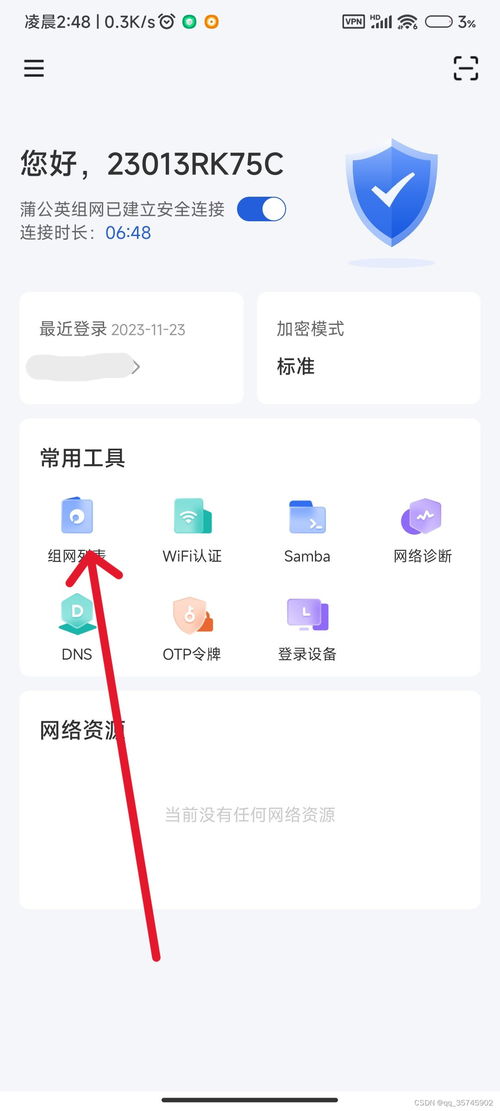 十大经典局域网联机游戏盘点,人气爆棚新体验 十大经典局域网联机游戏盘点,人气爆棚新体验