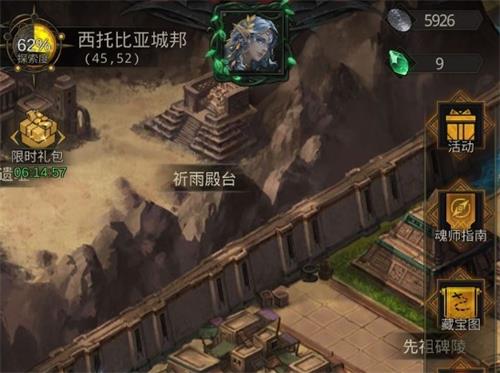 地下城堡3:魂之诗宝藏攻略,深度解析新攻略秘籍 地下城堡3:魂之诗宝藏攻略,深度解析新攻略秘籍