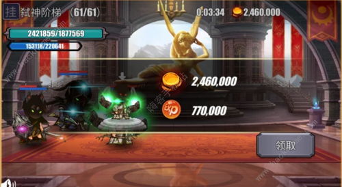 英雄远征攻略:路西法通关秘籍,解锁全新战斗技巧 英雄远征攻略:路西法通关秘籍,解锁全新战斗技巧