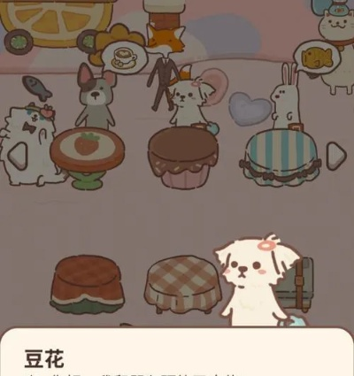 布偶动物餐厅:萌新快速升级5星攻略,解锁全新成长秘籍 布偶动物餐厅:萌新快速升级5星攻略,解锁全新成长秘籍