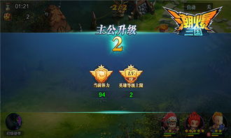 三国之旅物资攻略:高效征战新秘籍 三国之旅物资攻略:高效征战新秘籍