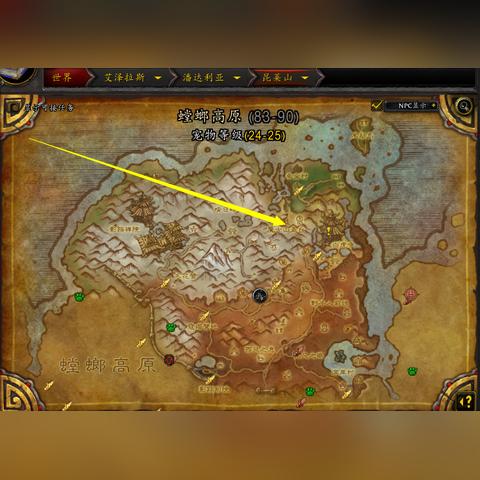 《魔兽世界》怀旧服魔古山宝库首周星光龙掉落,珍稀程度爆表! 《魔兽世界》怀旧服魔古山宝库首周星光龙掉落,珍稀程度爆表!