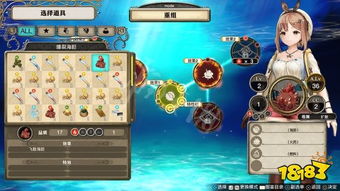 《莱莎炼金工房》五大元素精灵高难度攻略,轻松通关秘籍! 《莱莎炼金工房》五大元素精灵高难度攻略,轻松通关秘籍!