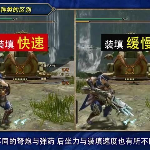 《怪物猎人崛起》曙光贯穿2轻弩神配装攻略!必看! 《怪物猎人崛起》曙光贯穿2轻弩神配装攻略!必看!