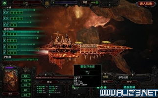 《哥特舰队阿玛达2》攻略：深度解析战役流程技巧