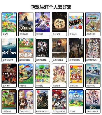 热门成人游戏盘点：下载量飙升的私密推荐大揭秘