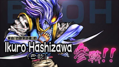 《JOJO群星之战R》新角色曝光：德军官将震撼登场！