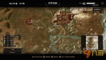 《巫师3》高效刷钱攻略:快速赚钱技巧揭秘 《巫师3》高效刷钱攻略:快速赚钱技巧揭秘