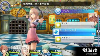 日系RPG巅峰之作,盘点十大必玩热门排行! 日系RPG巅峰之作,盘点十大必玩热门排行!