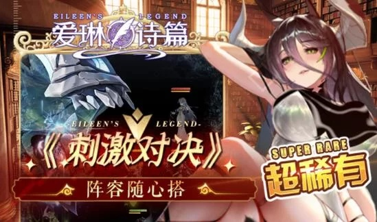 爱琳诗篇副本攻略:深度解析新玩法与价值攻略 爱琳诗篇副本攻略:深度解析新玩法与价值攻略