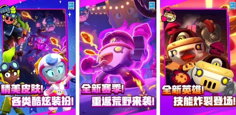 2024派对游戏盘点:精选派对游戏盛宴来袭 2024派对游戏盘点:精选派对游戏盛宴来袭